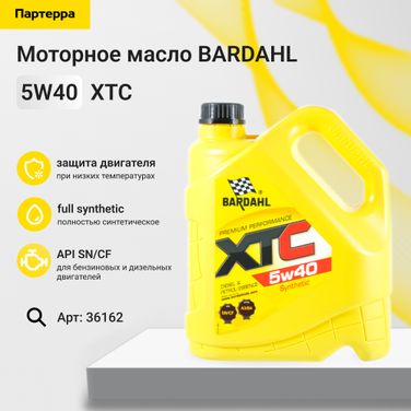 BARDAHL 36162 5w40 XTC sn/cf 4L (синт. моторное масло) - 1