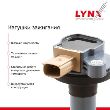 LYNXauto SPL1030 Катушка зажигания - 2