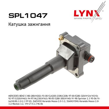 LYNXauto SPL1047 Катушка зажигания - 1
