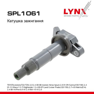 LYNXauto SPL1061 Катушка зажигания - 1