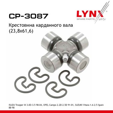 LYNXauto CP-3087 Крестовина карданного вала - 1