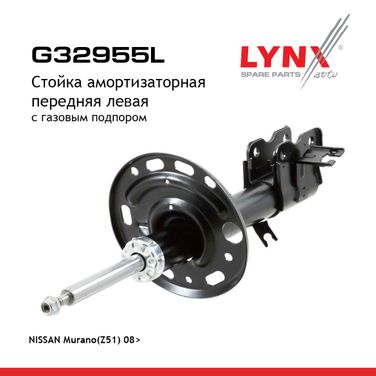 LYNXauto G32955L Стойка амортизационная | перед лев | - 1