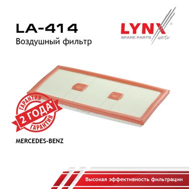 LYNXauto LA-414 Фильтр воздушный - 1