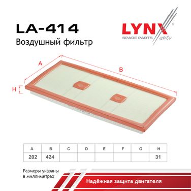 LYNXauto LA-414 Фильтр воздушный - 2