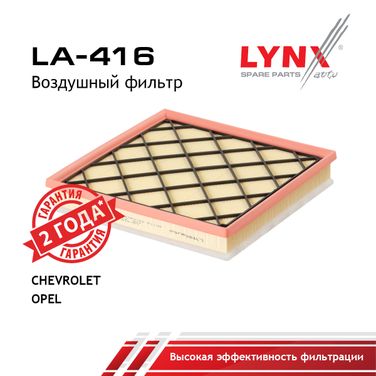 LYNXauto LA-416 Фильтр воздушный - 1