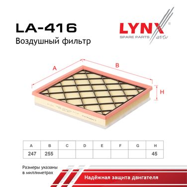 LYNXauto LA-416 Фильтр воздушный - 2