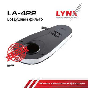 LYNXauto LA-422 Фильтр воздушный - 1