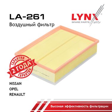 LYNXauto LA-261 Фильтр воздушный - 1