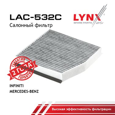 LYNXauto LAC-532C Фильтр салона Угольный - 1