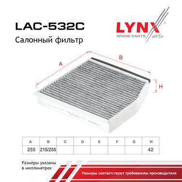 LYNXauto LAC-532C Фильтр салона Угольный - 2