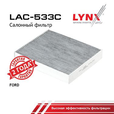 LYNXauto LAC-533C Фильтр салона угольный - 1
