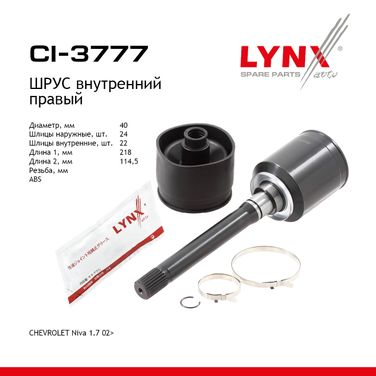 LYNXauto CI-3777 Шрус внутренний | перед прав | - 1