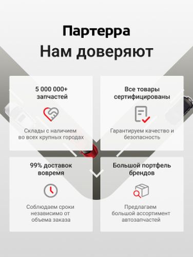 LYNXauto G41004LR Пневмоэлемент подвески | зад прав/лев | - 4