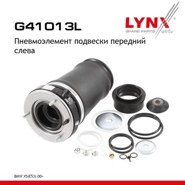 LYNXauto G41013L Пневмоэлемент подвески | перед лев | - 1