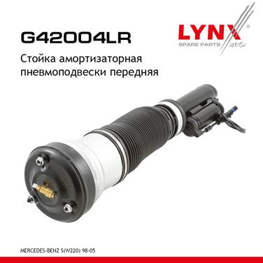 LYNXauto G42004LR Стойка амортизационная пневмоподвески | перед прав/лев | - 1