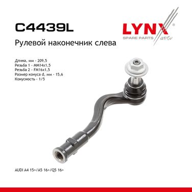 LYNXauto C4439L Рулевой наконечник | лев | - 1