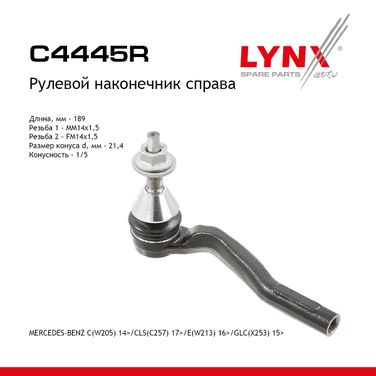 LYNXauto C4445R Рулевой наконечник | прав | - 1
