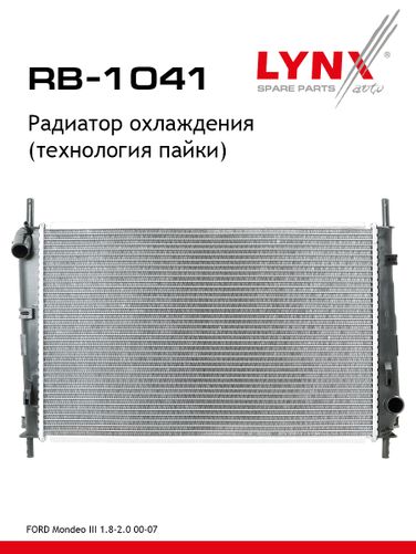 LYNXauto RB-1041 Радиатор охлаждения двигателя - 1