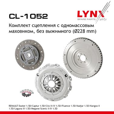 LYNXauto CL-1052 Комплект сцепления с одномассовым маховиком, без выжимного - 1