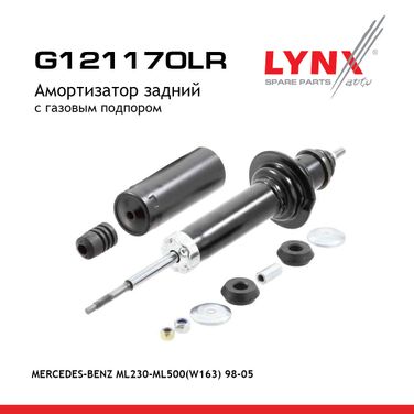 LYNXauto G121170LR Амортизатор | зад прав/лев | - 1
