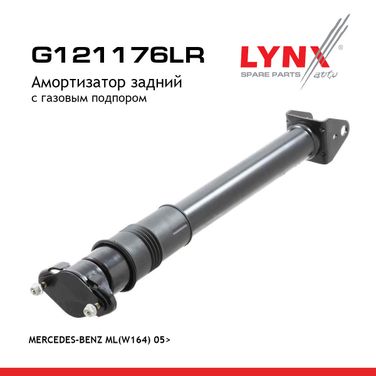 LYNXauto G121176LR Амортизатор | зад прав/лев | - 1