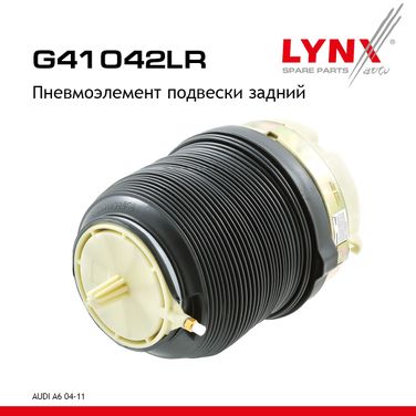 LYNXauto G41042LR Пневмоэлемент подвески | зад прав/лев | - 1