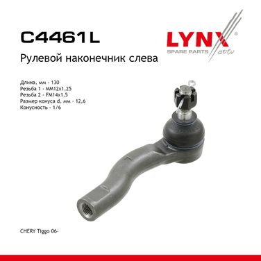 LYNXauto C4461L Наконечник рулевой тяги | перед лев | - 1