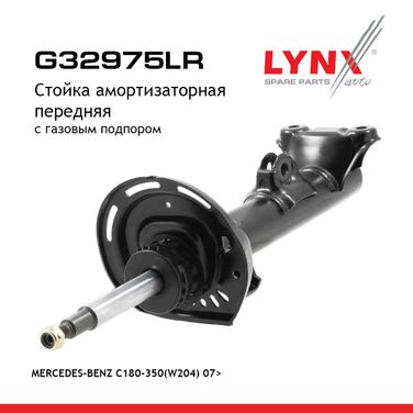 LYNXauto G32975LR Стойка амортизационная | перед прав/лев | - 1
