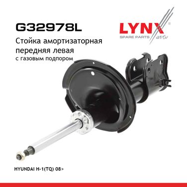 LYNXauto G32978L Стойка амортизационная | перед лев| - 1