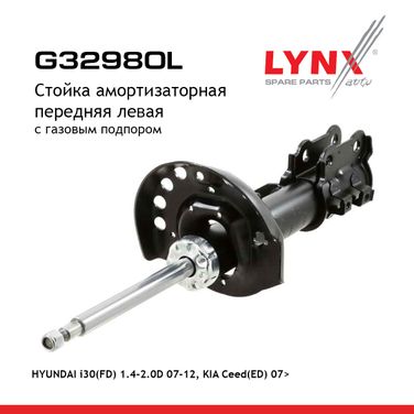LYNXauto G32980L Стойка амортизационная | перед лев| - 1