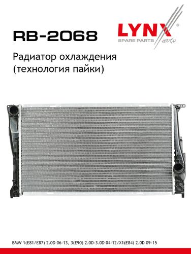 LYNXauto RB-2068 Радиатор охлаждения двигателя - 1