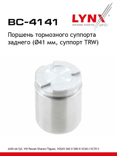 LYNXauto BC-4141 Поршень тормозного суппорта | зад | - 1