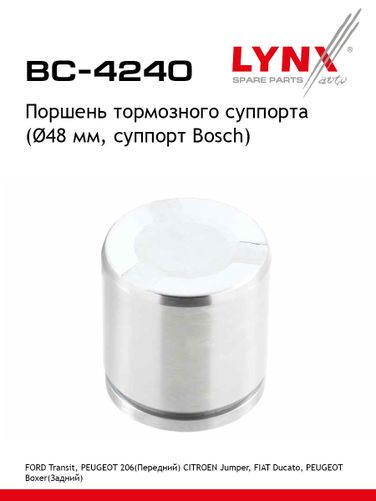 LYNXauto BC-4240 Поршень тормозного суппорта | перед/зад | - 1