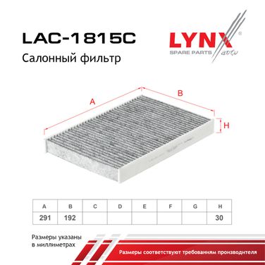 LYNXauto LAC-1815C Фильтр салона Угольный - 2
