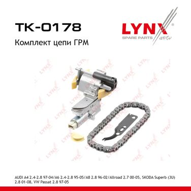 LYNXauto TK-0178 Комплект цепи ГРМ - 1