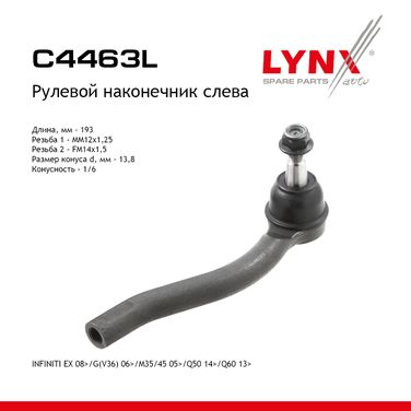 LYNXauto C4463L Рулевой наконечник | лев | - 1