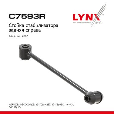 LYNXauto C7593R Стойка стабилизатора |зад прав| - 1