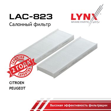 LYNXauto LAC-823 Фильтр салонный (комплект 2 шт.) - 1