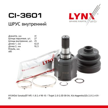 LYNXauto CI-3601 Шрус внутренний | перед прав/лев | - 1