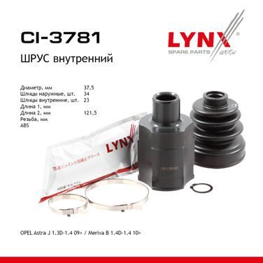 LYNXauto CI-3781 Шрус внутренний | перед прав/лев | - 1