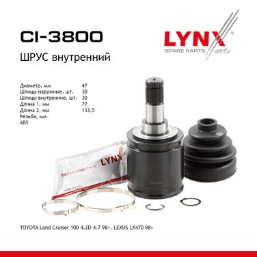 LYNXauto CI-3800 Шрус внутренний | перед прав/лев | - 1