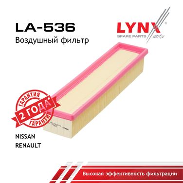 LYNXauto LA-536 Фильтр воздушный - 1