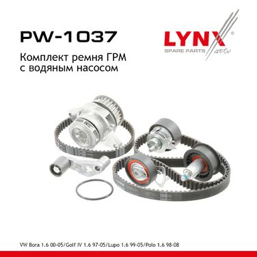 LYNXauto PW-1037 Комплект ремня ГРМ с водяным насосом - 1