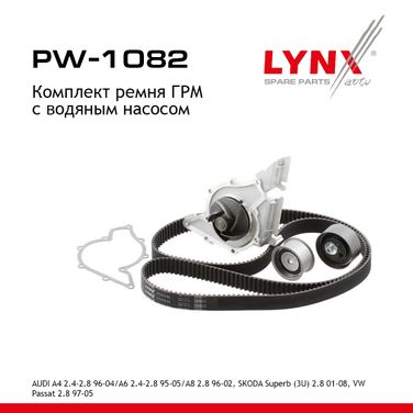 LYNXauto PW-1082 Комплект ремня ГРМ с водяным насосом (усиленный ремень) - 1