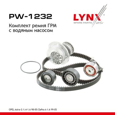 LYNXauto PW-1232 Комплект ремня ГРМ с водяным насосом - 1