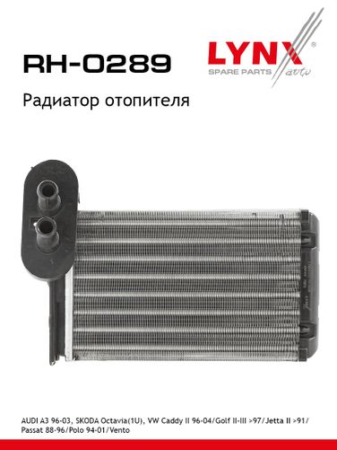 LYNXauto RH-0289 Радиатор отопителя - 1