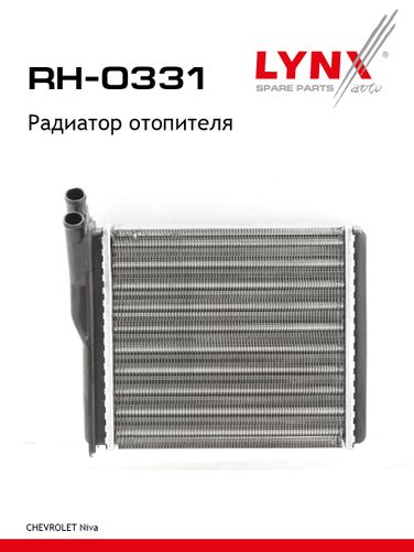 LYNXauto RH-0331 Радиатор отопителя - 1