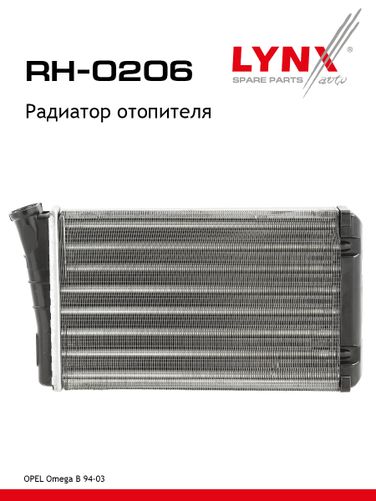 LYNXauto RH-0206 Радиатор отопителя - 1