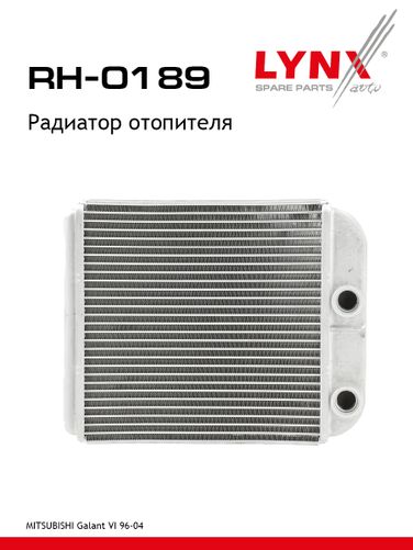 LYNXauto RH-0189 Радиатор отопителя - 1