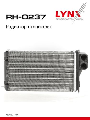 LYNXauto RH-0237 Радиатор отопителя - 1